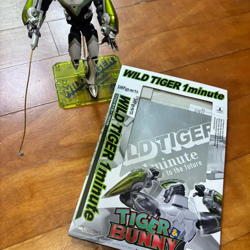 [BUNJANG] Bandai SHF Wild Tiger Figure / 타이거앤버니 반다이 SHF 와일드타이거 1 minute
