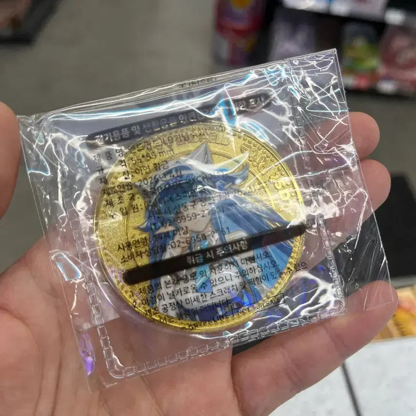 [BUNJANG] Endfield Arknights Commemorative Coin GS25 Last Light / 엔드필드 명일방주 기념주화 GS25 라스트 라이트