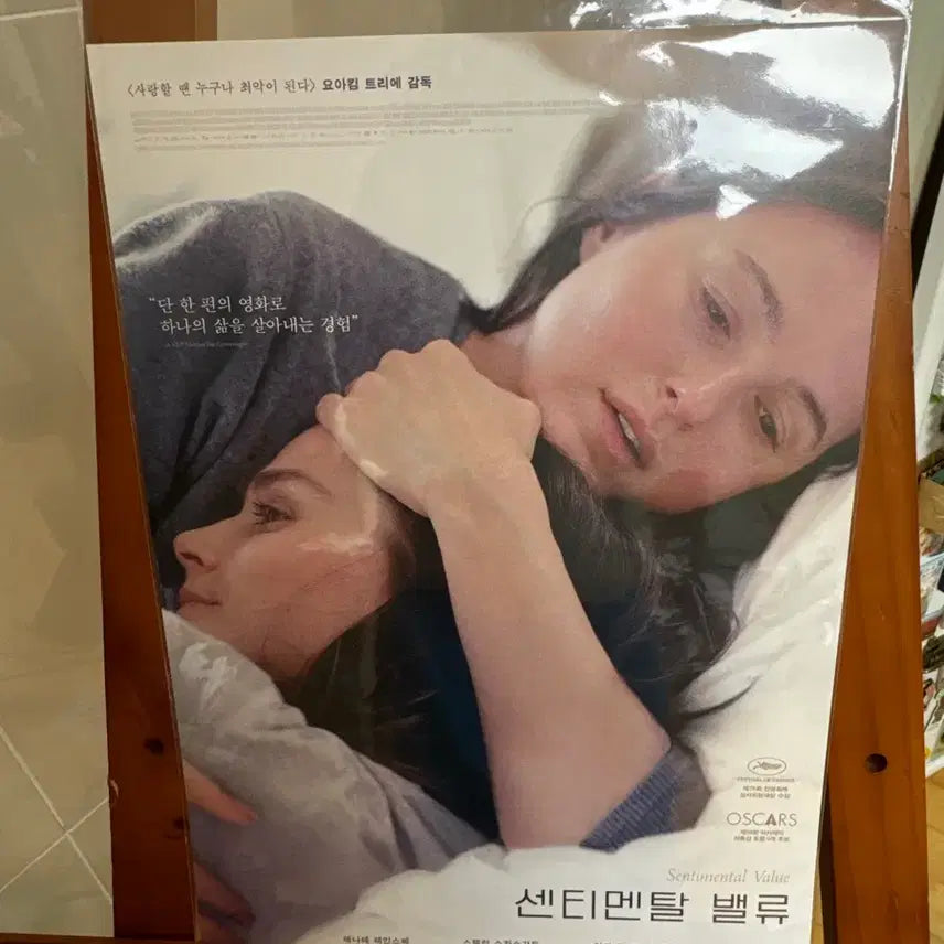 [BUNJANG] Sentimental Value Movie Poster A3 / 센티멘탈 밸류 영화 포스터