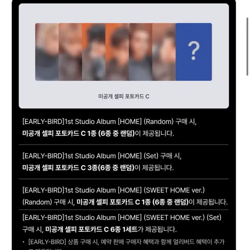 [BUNJANG] BOYNEXTDOOR Regular Album &