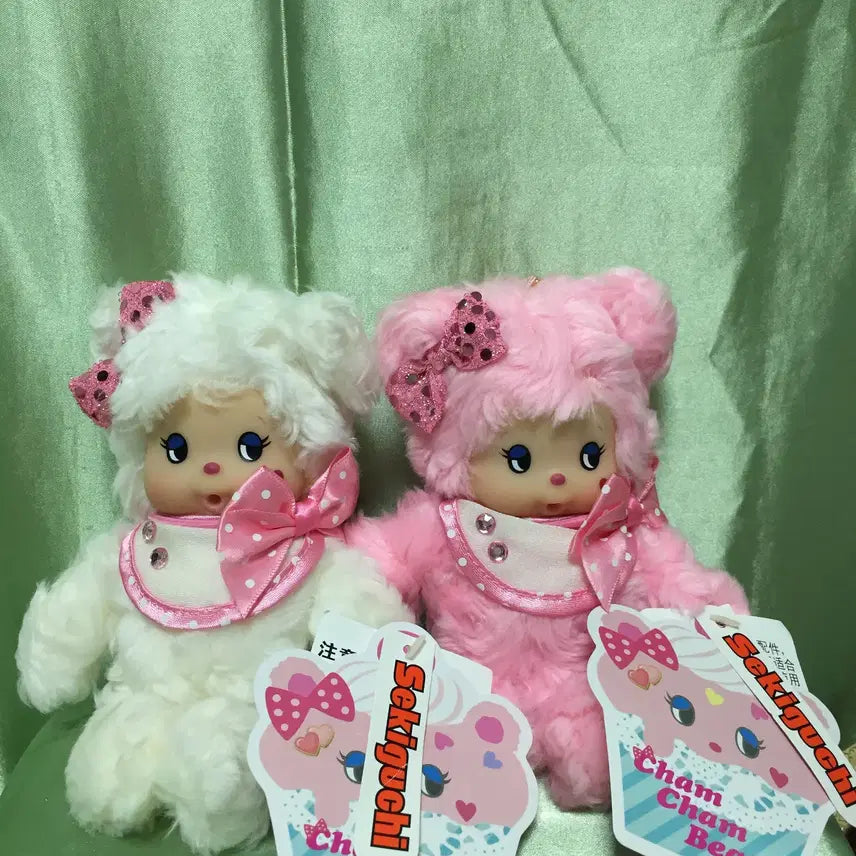 [BUNJANG] Monchhichi Charm Bear Keyring Set / ~6/30까지 (무배/당일배송)  고전 몬치치 챰챰베어 턱받이 키링 세트