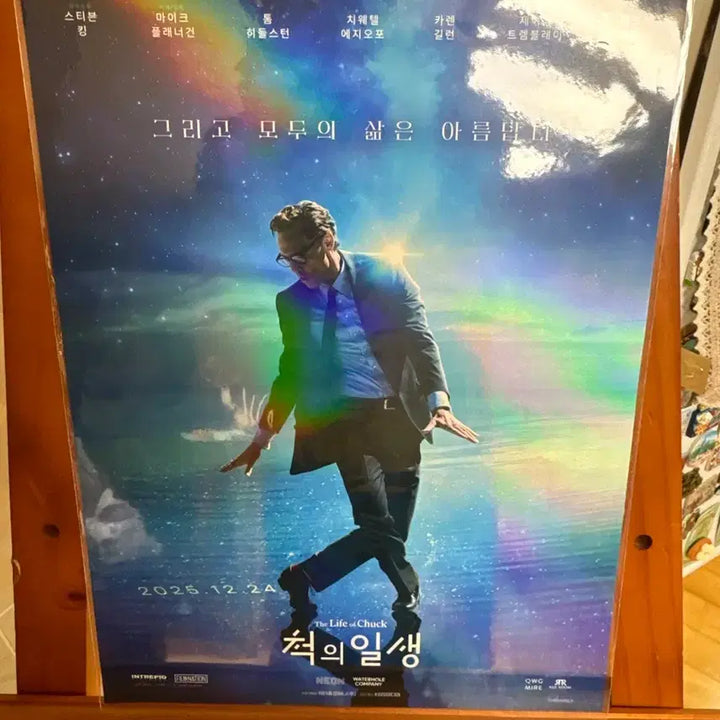 [BUNJANG] The Life of Chuck Movie Poster / 척의 일생 영화 포스터 The Life of Chuck