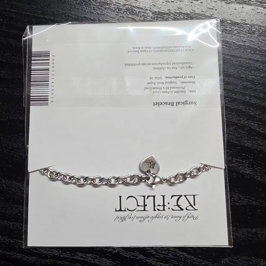 [SOLD OUT] 박지훈 팝업 팔찌 팝니다!