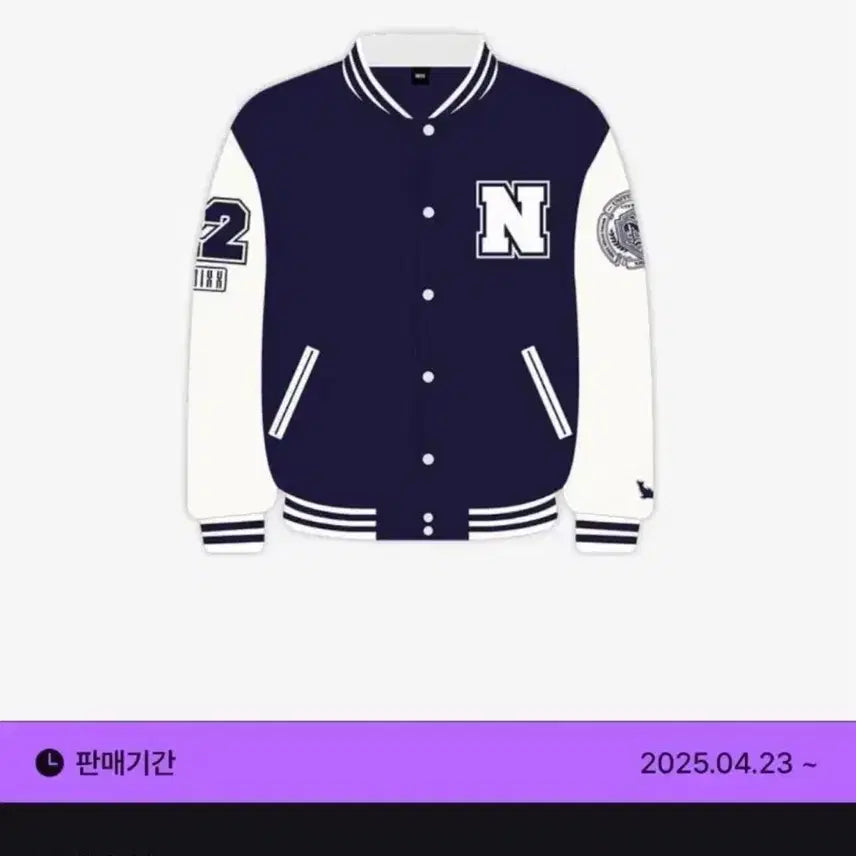 [BUNJANG] NMIXX Varsity Jacket L / 엔믹스 바시티 L