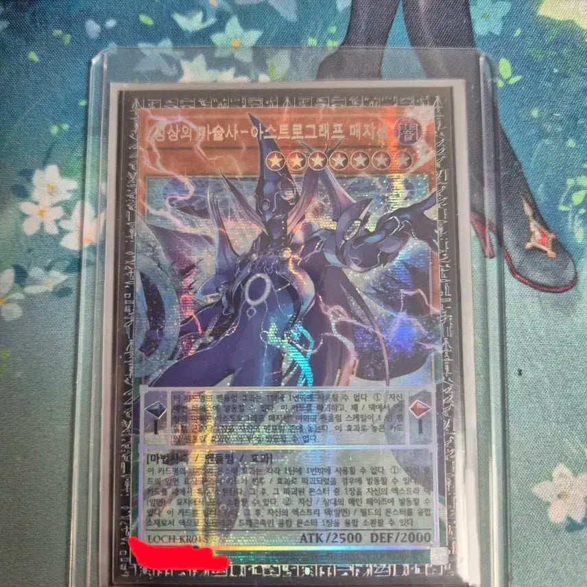 [BUNJANG] Yu-Gi-Oh! Temple of the Kings Grandmaster Rare / 유희왕 성상의마술사 그랜드마스터 판매합니다(고가카드 직거래원함)