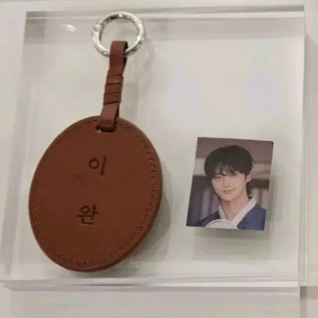 [BUNJANG] Byun Woo Seok 21st Century Lady Name Tag / (현물) 21세기 대군부인 팝업 굿즈 네임택 변우석