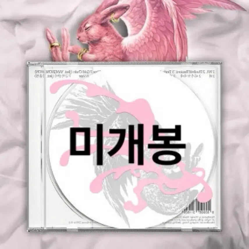 [BUNJANG] Kim Haon Angel Sealed Album / 김하온-Angel 미개봉