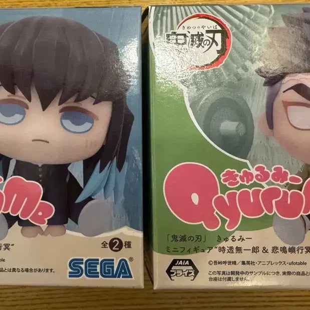 [BUNJANG] Demon Slayer Kurumi Mini Figure Set (2 Types) / 귀칼 큐루미 미니 피규어 일괄 2종 무이치로 교메이