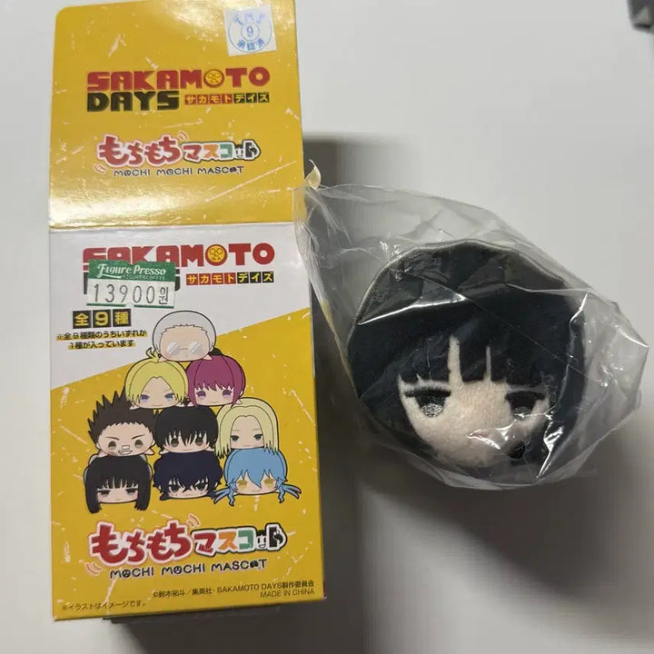 [BUNJANG] Sakamoto Days Osaragi Mochi Mascot (Sealed) / 사카모토데이즈 오사라기 모찌 마스코트 오사라기 누이 미개봉