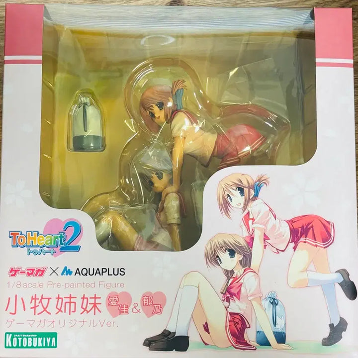 [BUNJANG] To Heart 2 Komaki Sisters Ikuno &amp; Manaka Kotobukiya Limited Figure (Sealed) / (미개봉) 투하트2 코마키 자매 이쿠노 &amp; 마나카 코토부키야 한정 피규어