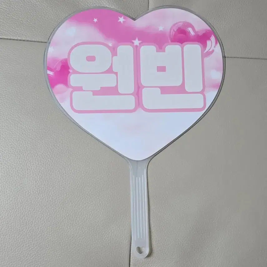 [BUNJANG] RIIZE Wonbin Uchiwa Photocard Sticker Set / 라이즈 원빈 우치와 양도 슬로건 포카 비공굿 스티커 토냥덕