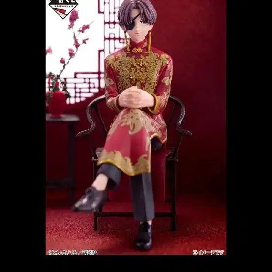 [BUNJANG] Ichiban Kuji Wind Breaker Suo Figure / 제일복권 이치방쿠지  윈드브레이커 스오피규어
