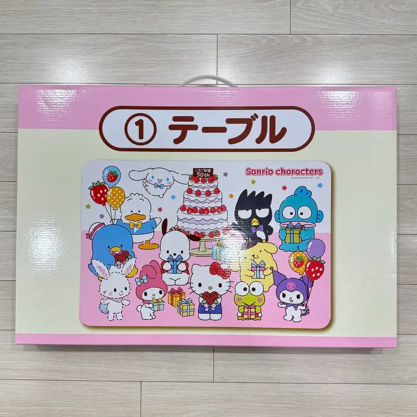 [BUNJANG] Sanrio Atarikuuji No. 1 Grand Prize Folding Table / 산리오 아타리쿠지 1번 1등 접이식 테이블 식탁