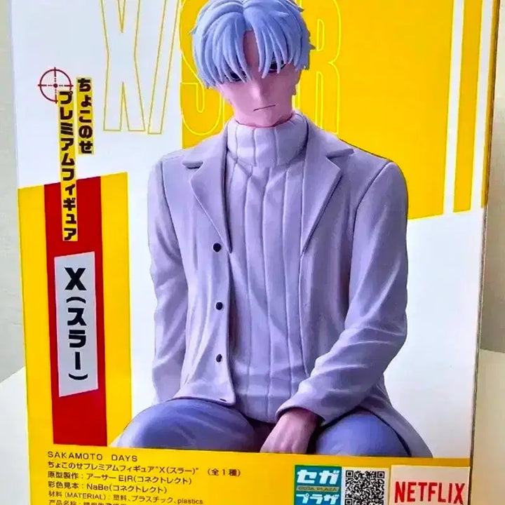 [BUNJANG] Sakamoto Days X SEGA Chokonose "X (Sla)" Anime Collaboration Prize Figure (Sealed) / [미개봉]사카모토 데이즈 X 세가  피규어