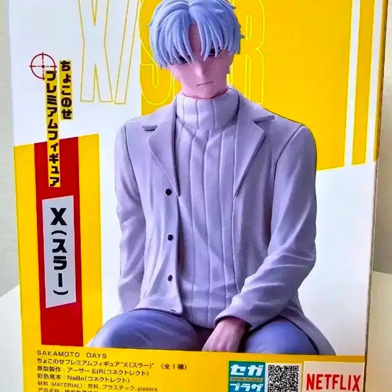 [BUNJANG] Sakamoto Days X SEGA Chokonose "X (Sla)" Anime Collaboration Prize Figure (Sealed) / [미개봉]사카모토 데이즈 X 세가  피규어