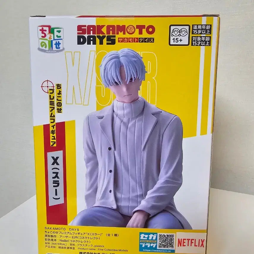 [BUNJANG] Sakamoto Days Uzuki Kei Figure Pack (Sealed) / [미개봉]사카모토 데이즈&