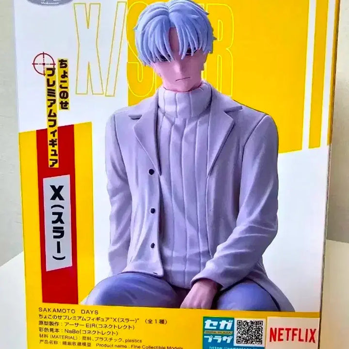 [BUNJANG] Sakamoto Days X SEGA Chokonose "X (Sla)" Anime Collaboration Prize Figure (Sealed) / [미개봉]사카모토 데이즈 X 세가  피규어
