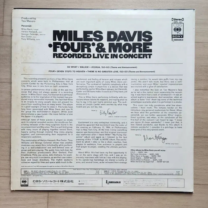 [BUNJANG] Miles Davis Four &amp; More Japanese LP / Miles Davis - Four &amp; More (일본반 SOPL161)