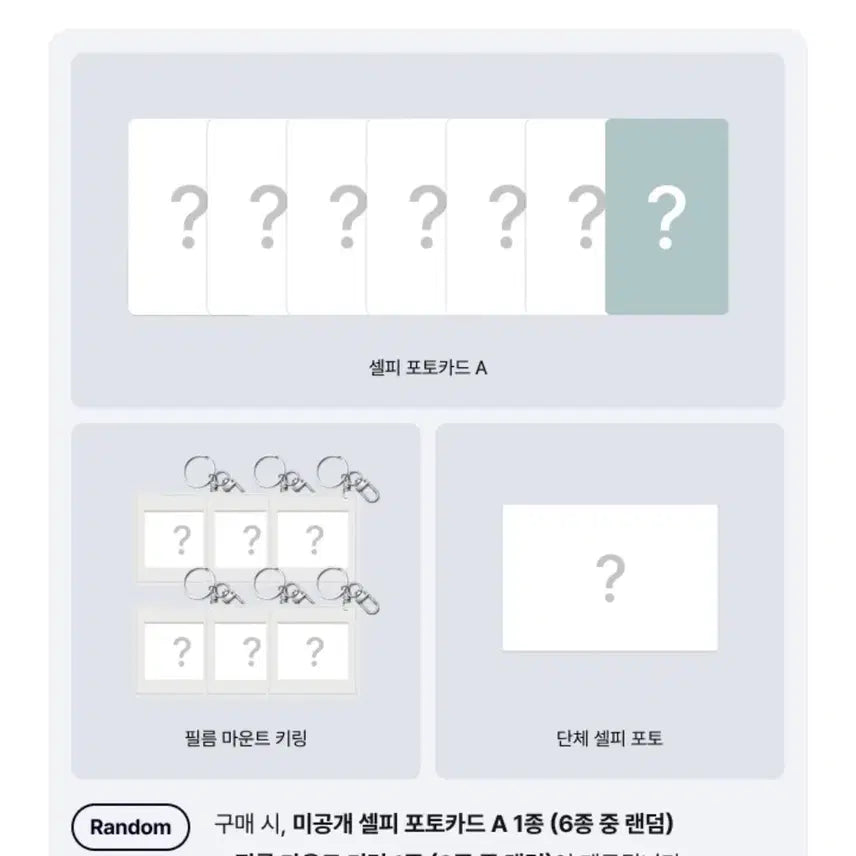 [BUNJANG] BOYNEXTDOOR Weverse Shop Jaehyun Standard Edition Split Set / [위버스샵, 재현] 보넥도 홈 일반반 분철
