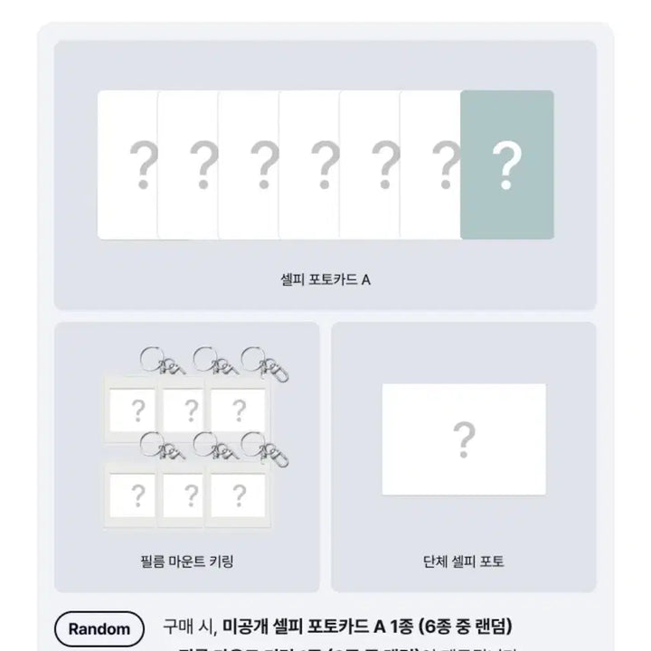 [BUNJANG] BOYNEXTDOOR Weverse Shop Jaehyun Standard Edition Split Set / [위버스샵, 재현] 보넥도 홈 일반반 분철