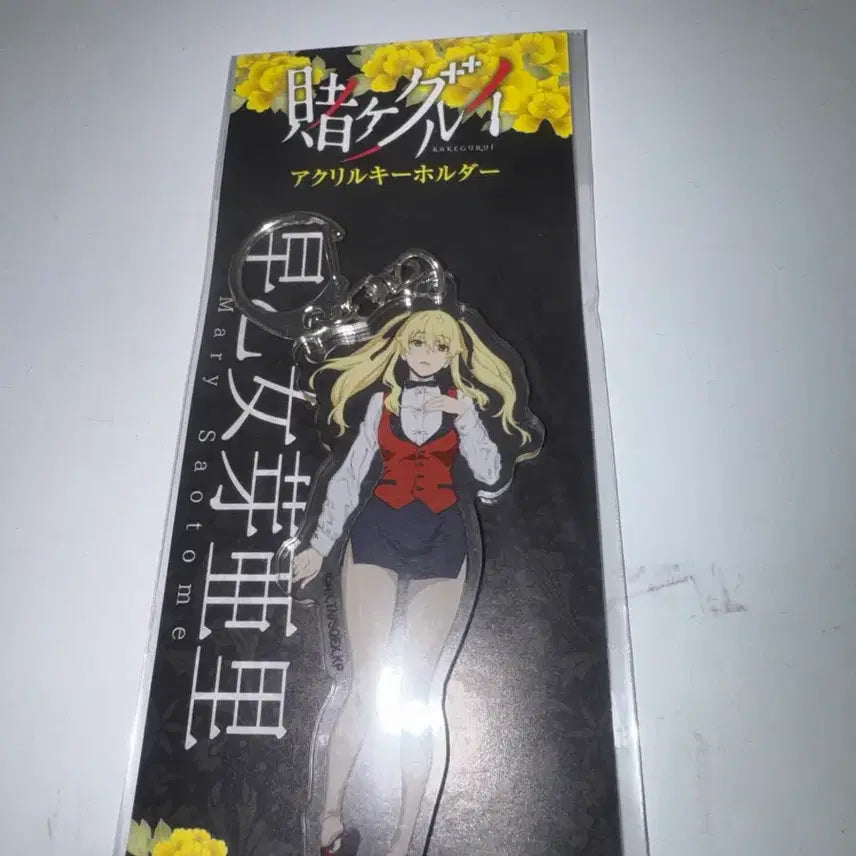 [BUNJANG] Kakegurui Mary Saotome Acrylic Keyring / 카케구루이 사오토메 메아리 아크릴 키링