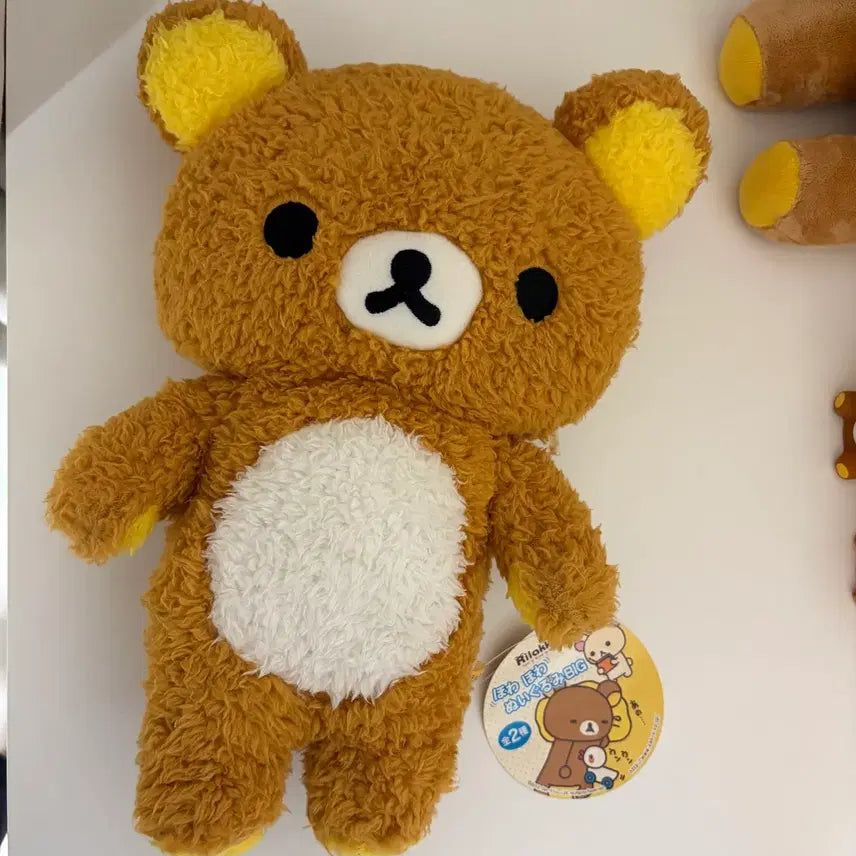 [BUNJANG] Rilakkuma Vintage Plush Doll (Tag Included) / 리락쿠마 고전 뽀글복슬 인형(택o)