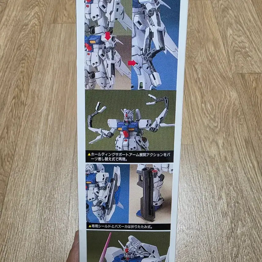 [BUNJANG] Bandai 1/144 Gundam GP03S Stamen (Old Edition) Classic Plastic Model / 고전프라 반다이 1/144 건담 GP03S 스테이맨 (구판)