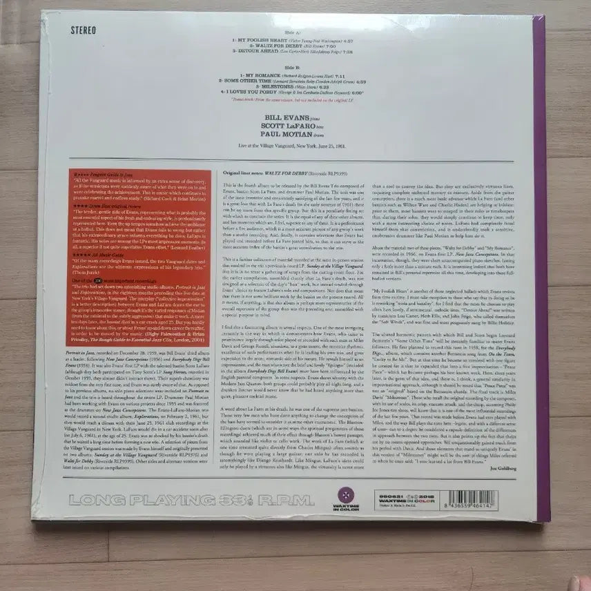 [BUNJANG] Bill Evans Waltz for Debby 180g Limited Edition Color Vinyl (Sealed) / [미개봉]Bill Evans-Waltz for Debby(180g 컬러)