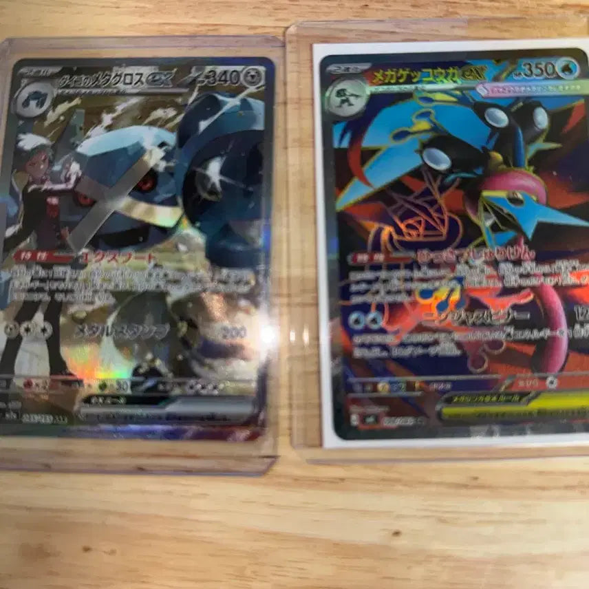[BUNJANG] Mega Greninja-EX &amp; Steven&