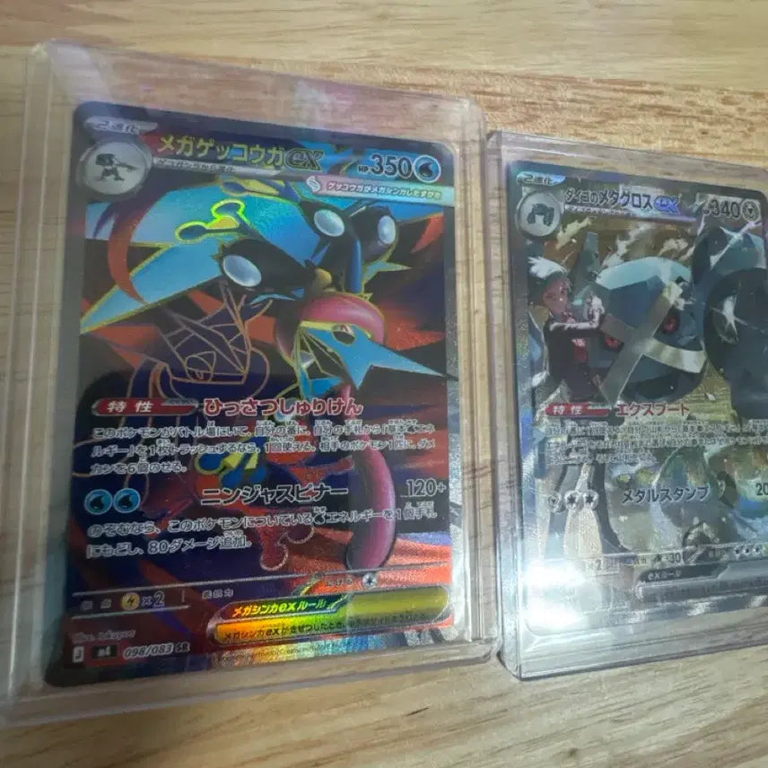 [BUNJANG] Mega Greninja-EX &amp; Steven&