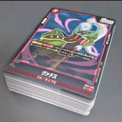 [BUNJANG] Dragon Ball Fusion World FB01 Series 57 Cards Bundle / 드래곤볼 퓨전월드 FB01 시리즈 79장