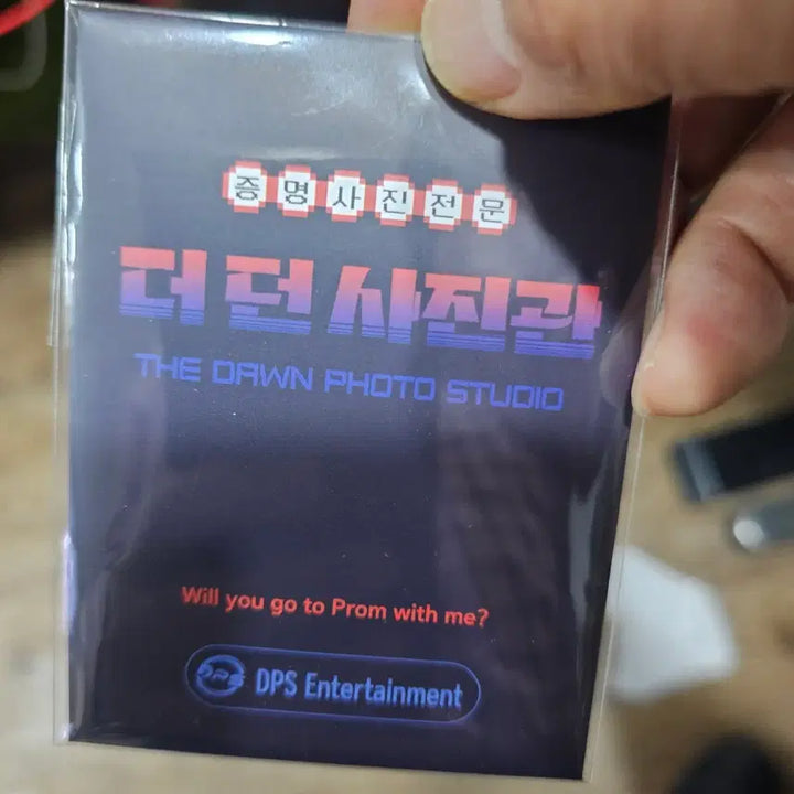 [BUNJANG] Mangasal The Dawn Proof Photo Set / 망아살 더 던  증명사진 세트