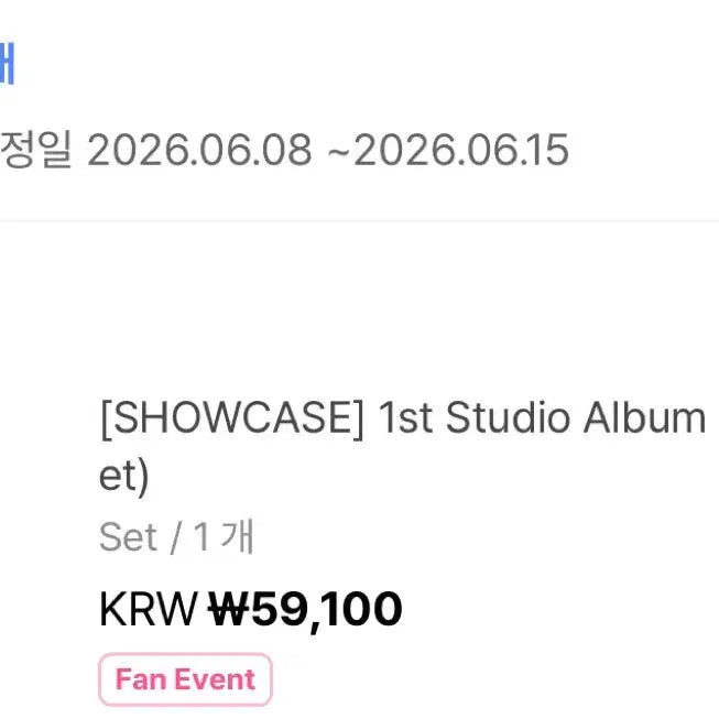 [BUNJANG] BoyNextDoor Weverse POB Album Set / 1set당2.0) 보넥도 쇼케응모용 앨범위버스특전 태산재현성호