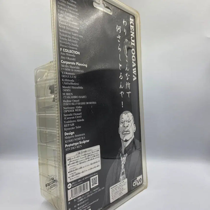 [BUNJANG] Crows x Worst Kenji Ogawa (Dosken) Figure by Dive / 크로우즈 피규어 크로우즈X워스트 다이브제품 오가와 켄지(도스켄)