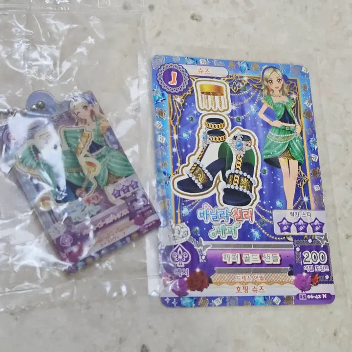[BUNJANG] Starlight Paradise Aikatsu! iMSTAR PriPara Rin Gashapon Keyring &amp; Pepper Gold Card Bundle Set / 일괄)스타파라 아이카츠 아이엠스타 프리파라 린 가샤폰 키링 페퍼골드 카드