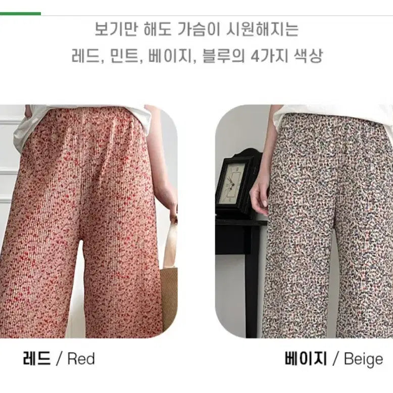[BUNJANG] 8-Quarter Fleece Pleated Ice Pants Set / 8부 플리스 아이스 팬츠 1+1 (무료배송)
