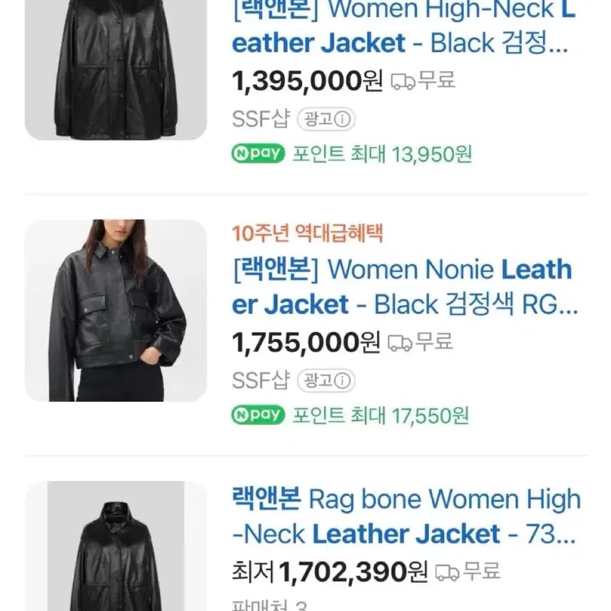 [BUNJANG] Rag &amp; Bone Lambskin Leather Jacket / 랙앤본 램스킨 레더 자켓