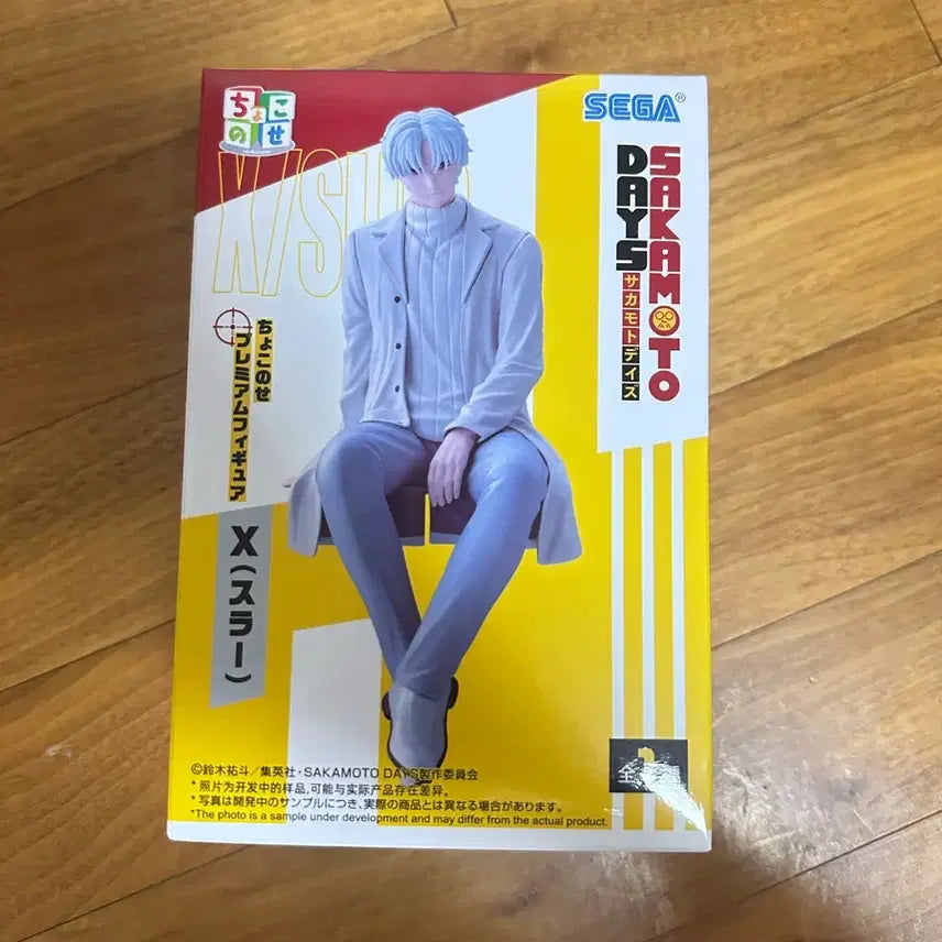 [BUNJANG] Sakamoto Days Chokonose Premium Figure (Sealed) / (미개봉) 사카모토 데이즈 피규어 초코노세 프리미엄 슬러