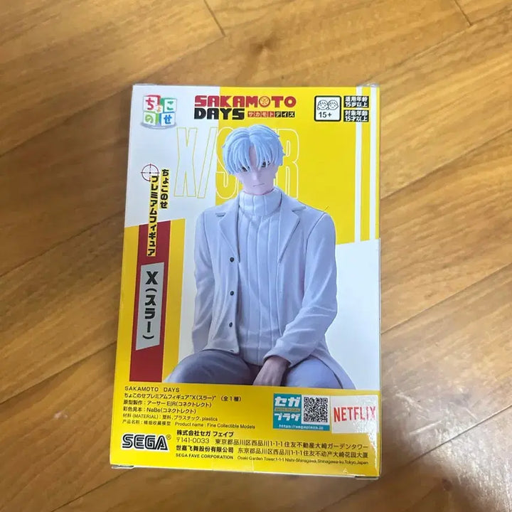 [BUNJANG] Sakamoto Days Chokonose Premium Figure (Sealed) / (미개봉) 사카모토 데이즈 피규어 초코노세 프리미엄 슬러