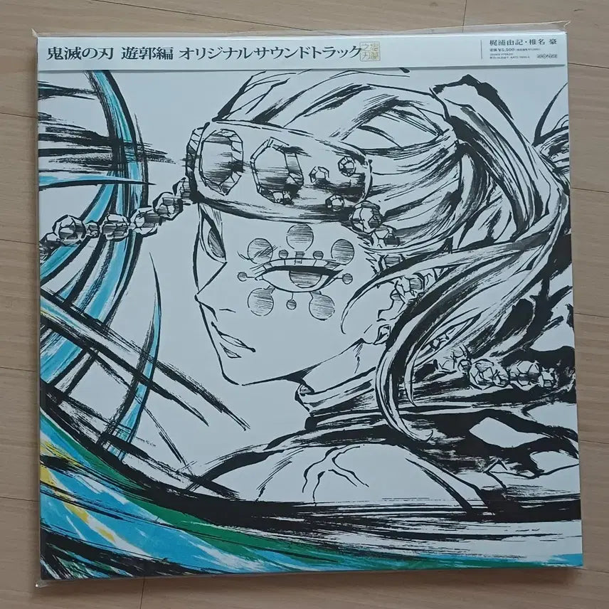 [BUNJANG] Demon Slayer: Entertainment District Arc Original Soundtrack LP / 귀멸의 칼날 환락의 거리편 오리지널 사운드트랙 LP <아날로그 레코드반>