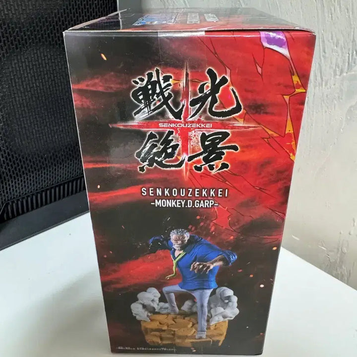 [SOLD OUT] 반다이 원피스 몽키 D. 가프 피규어