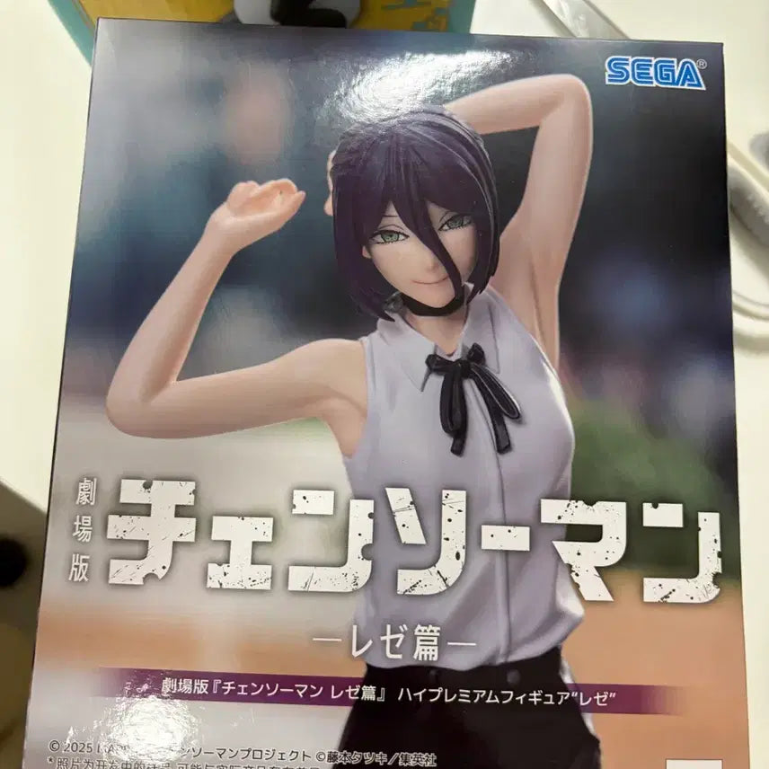 [BUNJANG] Sega Re:Zero Figure (Sealed) / 미개봉 세가 레제 피규어