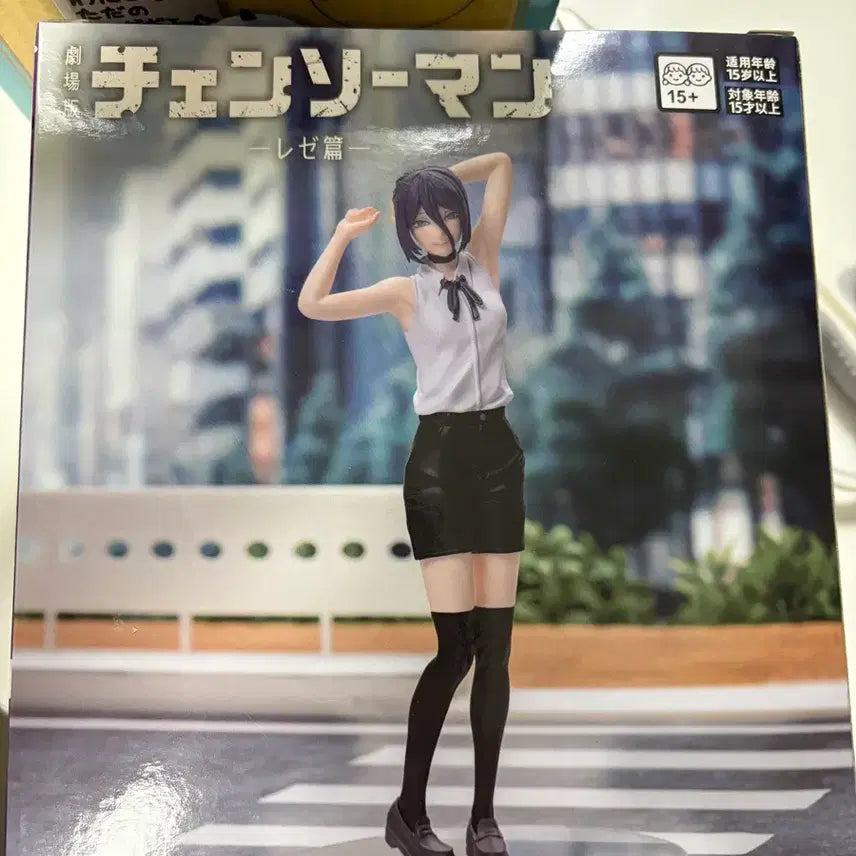 [BUNJANG] Sega Re:Zero Figure (Sealed) / 미개봉 세가 레제 피규어
