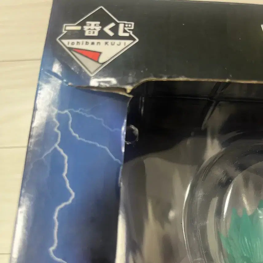 [BUNJANG] Dragon Ball Vegeta A Prize Figure (Sealed) / (택포8.2)드래곤볼 베지트 a상 미개봉 박스참고