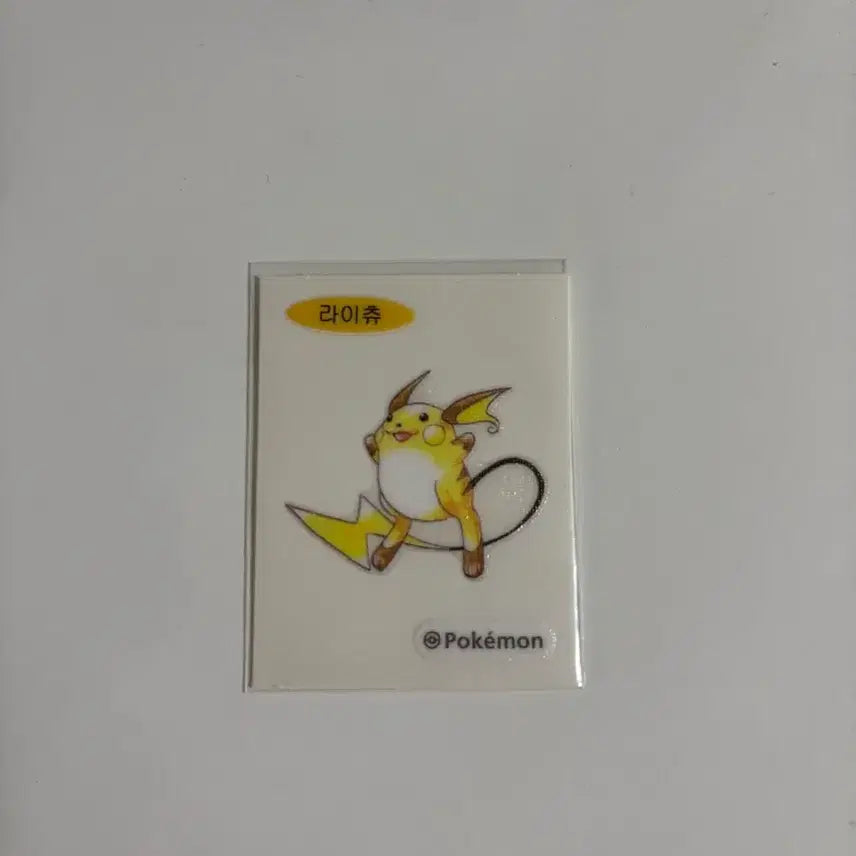 [BUNJANG] Raichu Trading Card / 라이츄 교환
