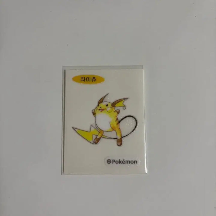 [BUNJANG] Raichu Trading Card / 라이츄 교환