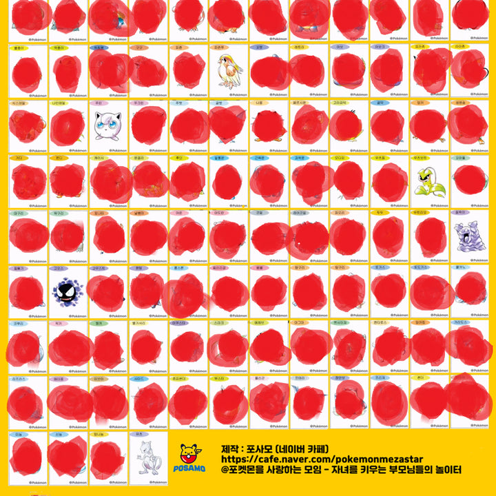 [BUNJANG] 30th Anniversary Pokemon Artwork Tteu-bu-seal / 30주년 포켓몬 아트워크 띠부씰 사거나 교환합니다.