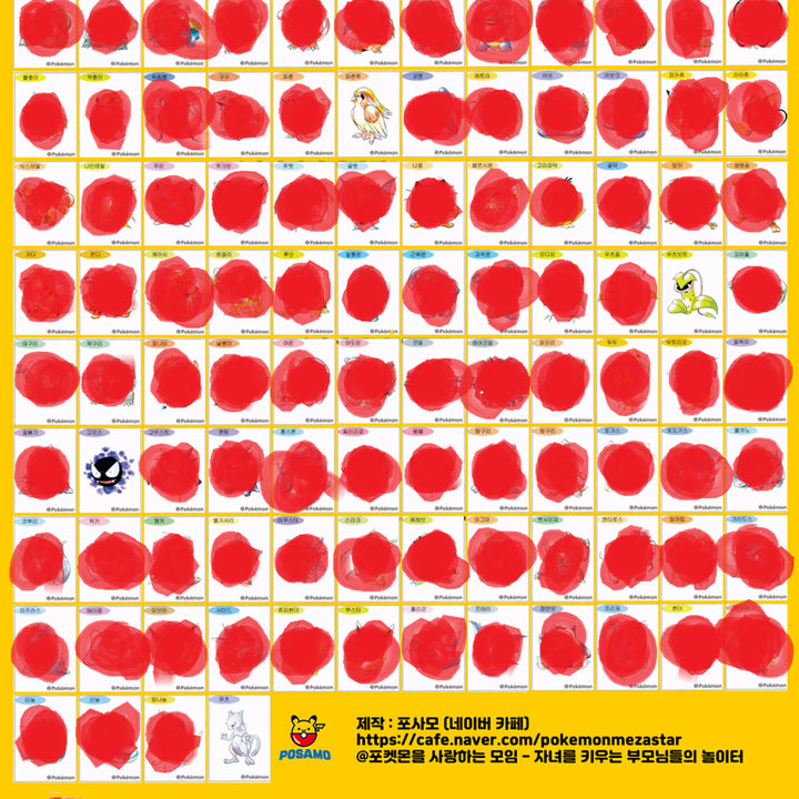 [BUNJANG] 30th Anniversary Pokemon Artwork Tteu-bu-seal / 30주년 포켓몬 아트워크 띠부씰 사거나 교환합니다.