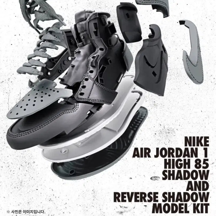 [BUNJANG] Bandai Nike Air Jordan 1 High 85 Shadow Plastic Model Kit / 반다이 나이키 에어 조던1 하이 85 섀도우 프라모델
