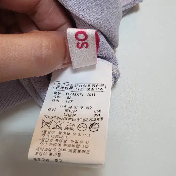 [BUNJANG] SOUP Purple V-Neck Short Sleeve Knit Top / SOUP 슾 퍼플 V넥 반팔 니트